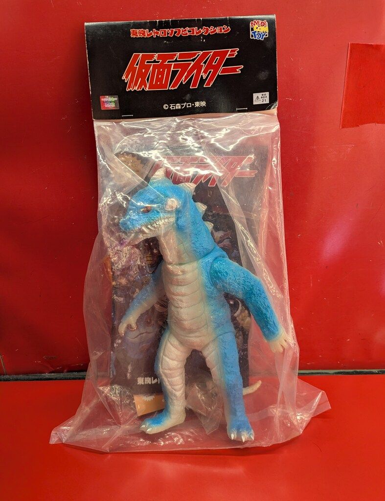 メディコム・トイ 東映レトロソフビコレクション 仮面ライダー