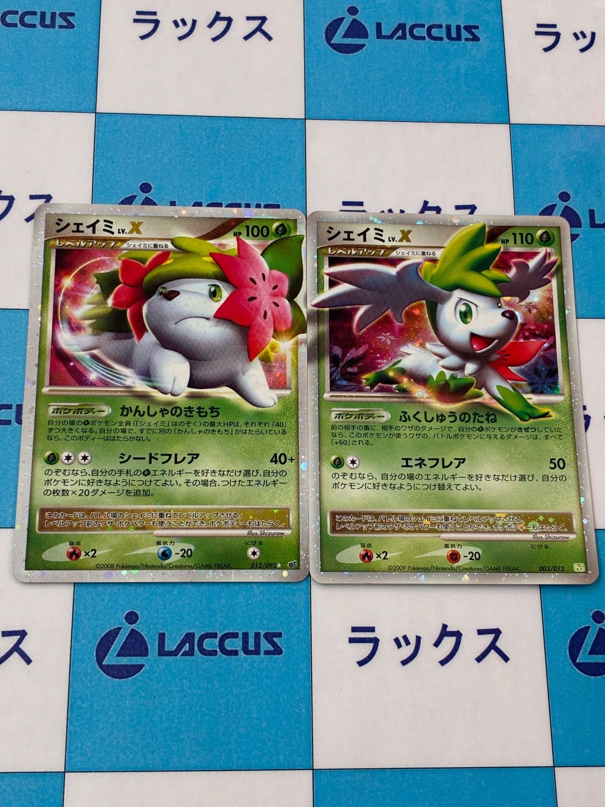 ポケモンカード/ポケカ シェイミLV.X012/092 シェイミLV.X003/012
