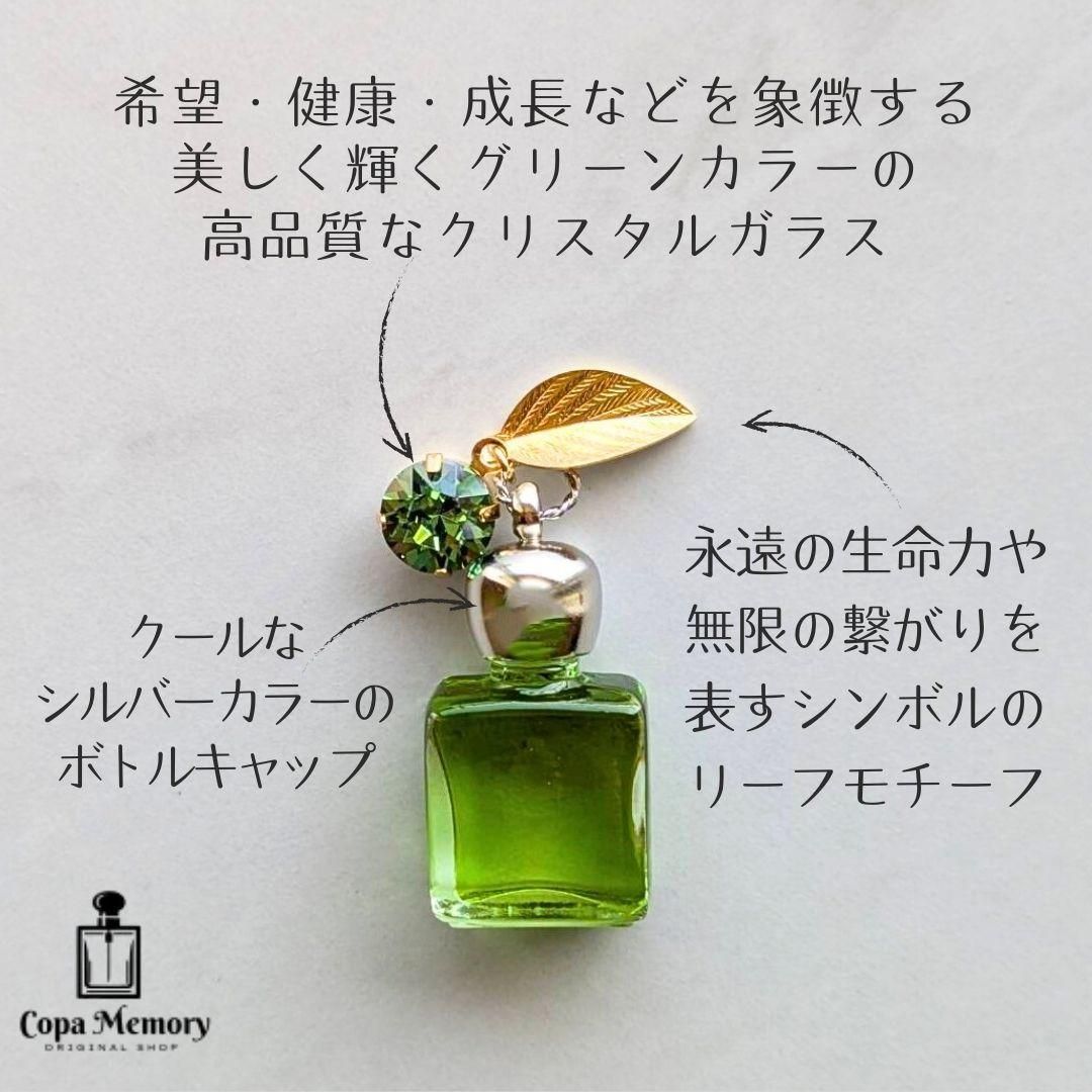 【彩愛】 メモリーオイル 彩愛様専用】 メモリーオイル 【公式通販】