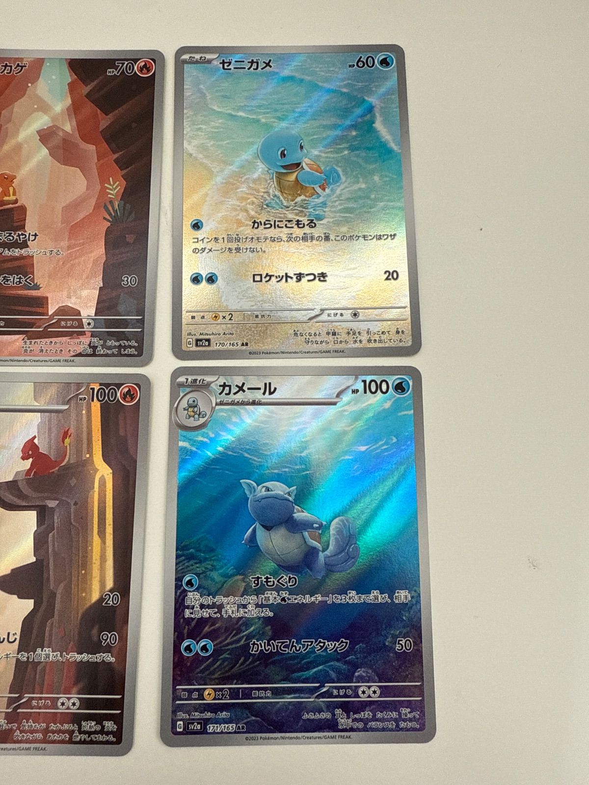 ポケモンカード フシギダネ フシギソウ ヒトカゲ リザード ゼニガメ