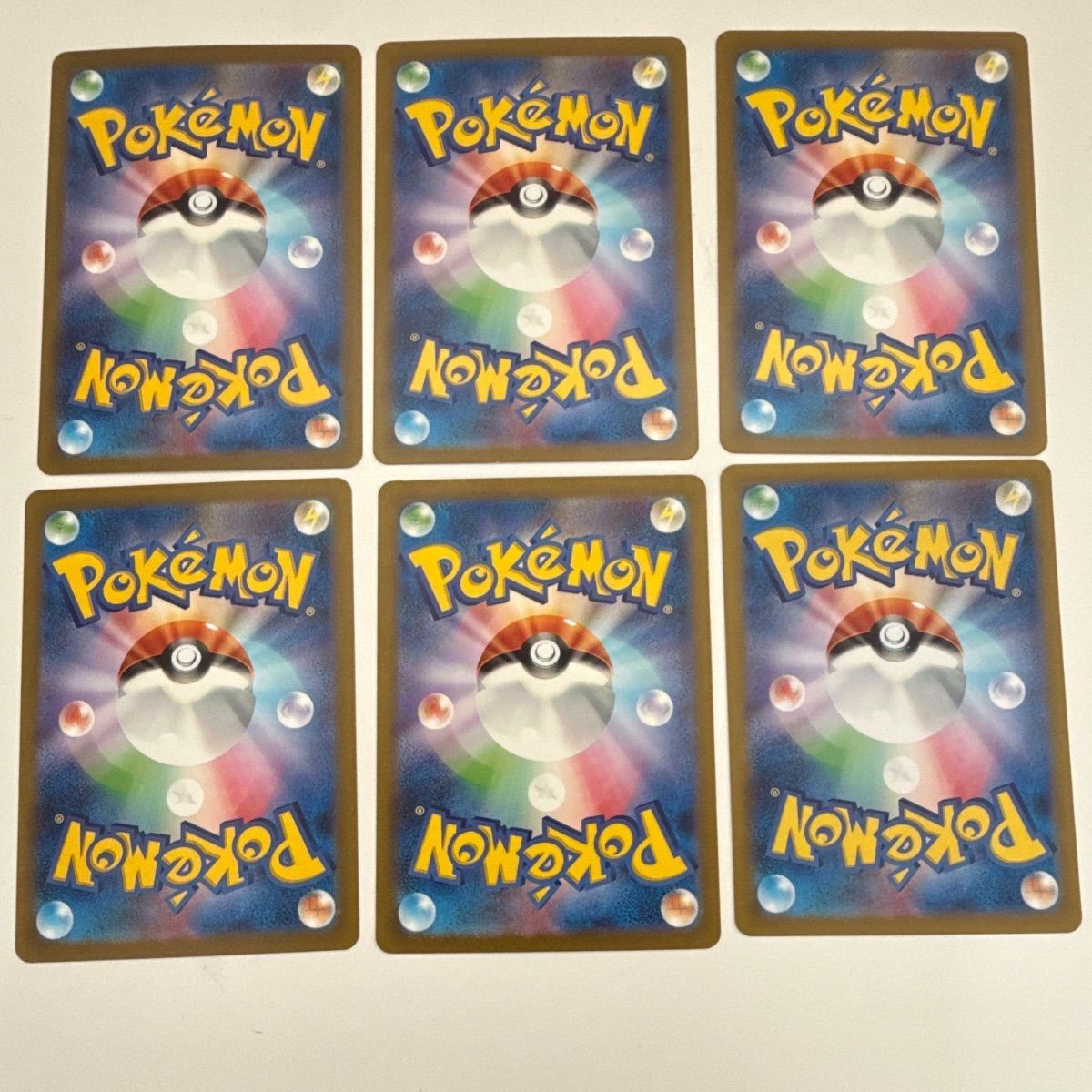 ポケモンカード フシギダネ フシギソウ ヒトカゲ リザード ゼニガメ