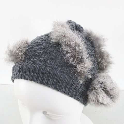 インゲボルグ INGEBORG ニット帽 ニットキャップ 帽子 ラビットファー 毛皮 灰系 グレー ボンボン