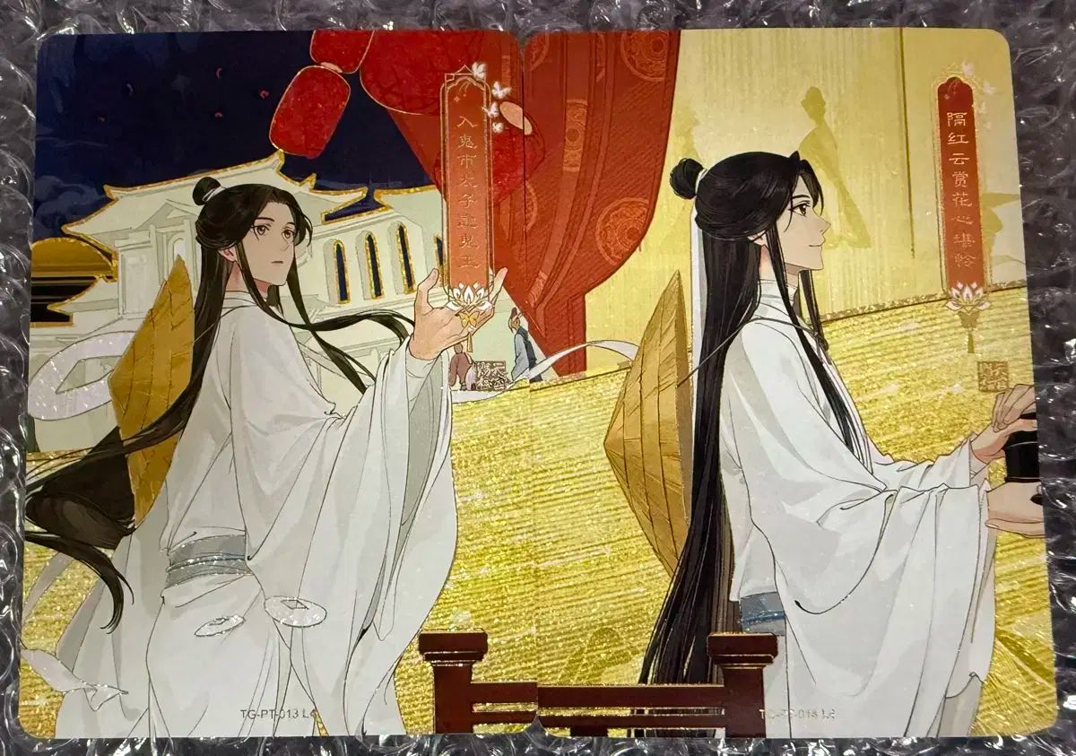 お*嬢様 浜田省吾ファンクラブ「Blue Train」 会報 同封チラシ