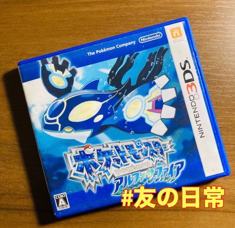 ポケットモンスター アルファサファイア 3DS 53-18 - メルカリ