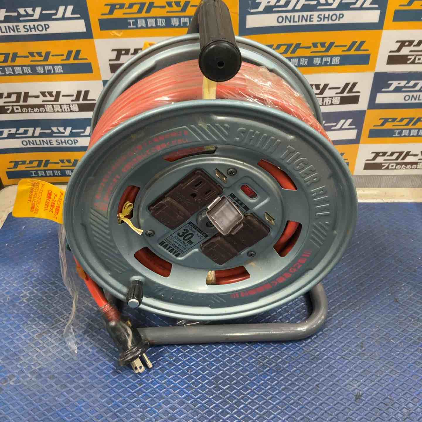 ハタヤ HATAYA 電工ドラムコード ST-30K 草加店