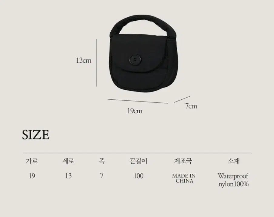 ダウン クロスバック