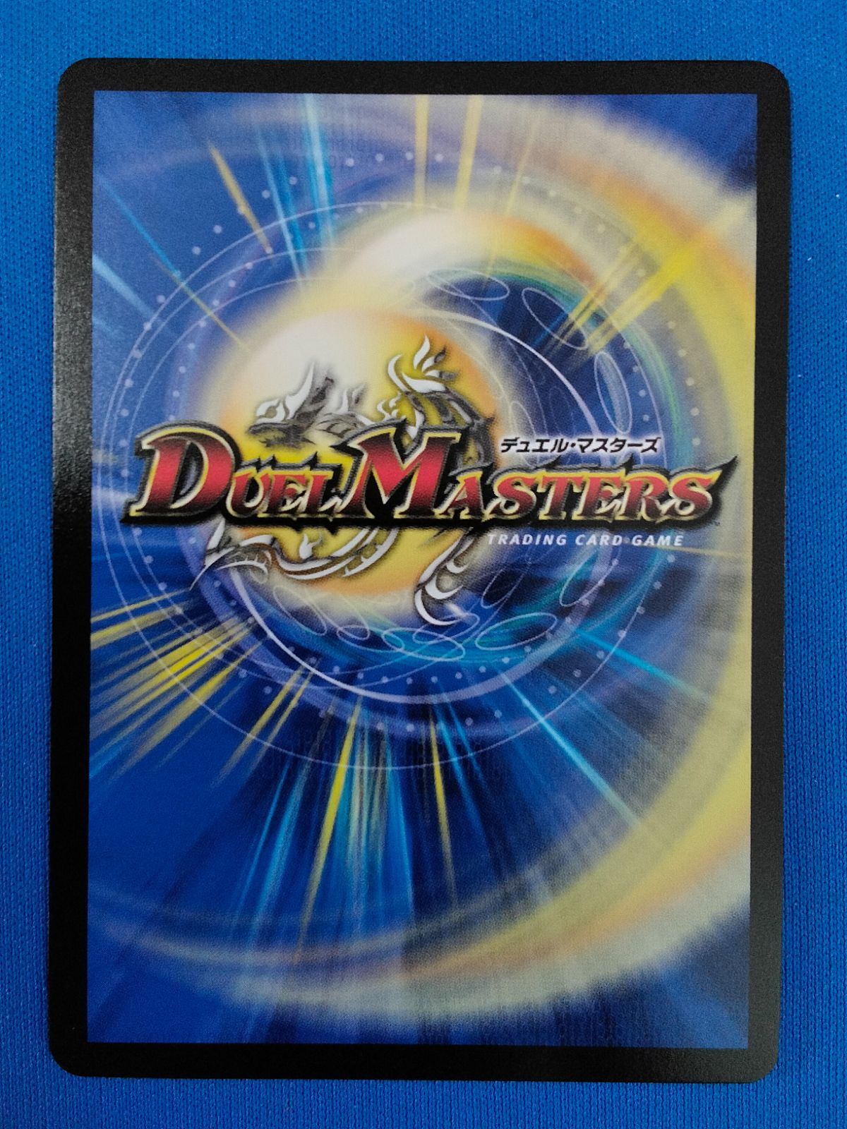 デュエルマスターズ DM 25 EX 1 SPR ㊙3超 SPR㊙5 SE 本能寺カレン カオスマントラ 裏切のヒロイン