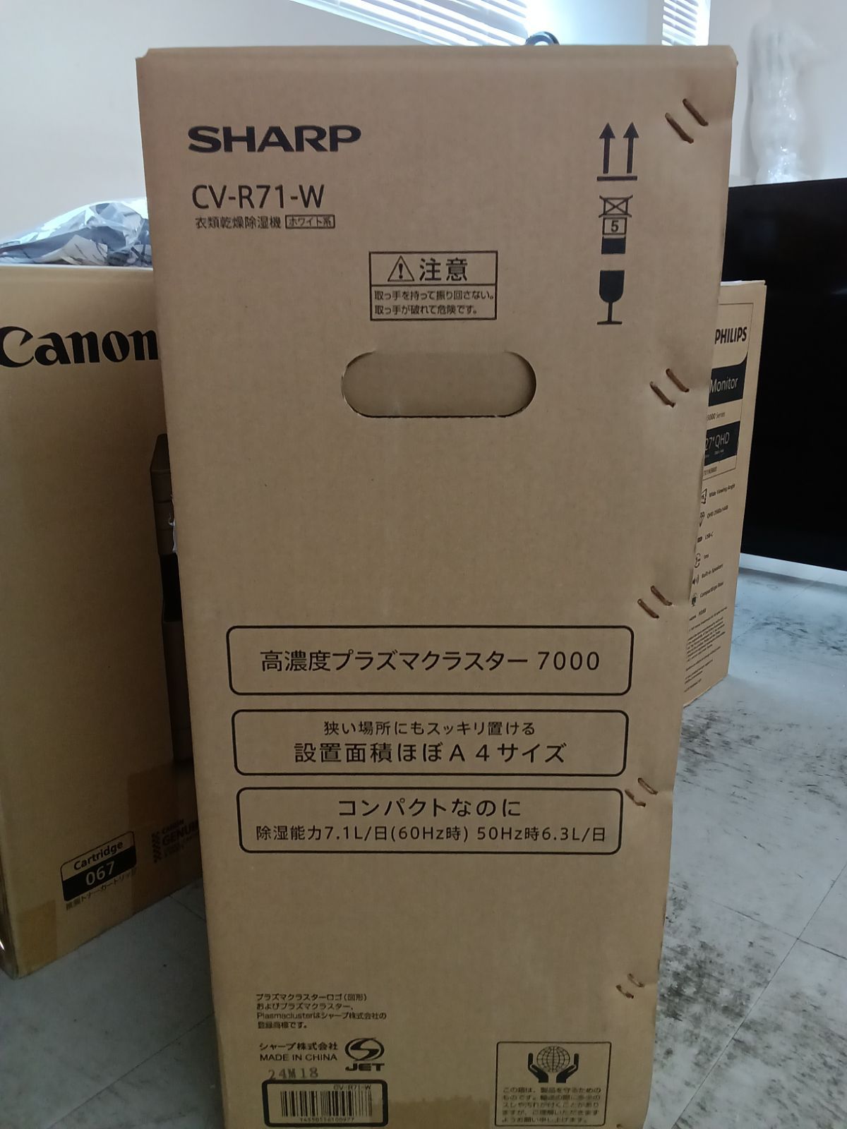 冷暖房・空調 ☆リユースのサカイ横浜南店☆ SHARP 衣類乾燥除湿器 CV 
