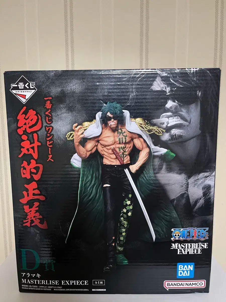 ONE PIECE 一番くじ 絶対的正義 ロクギュウ D賞