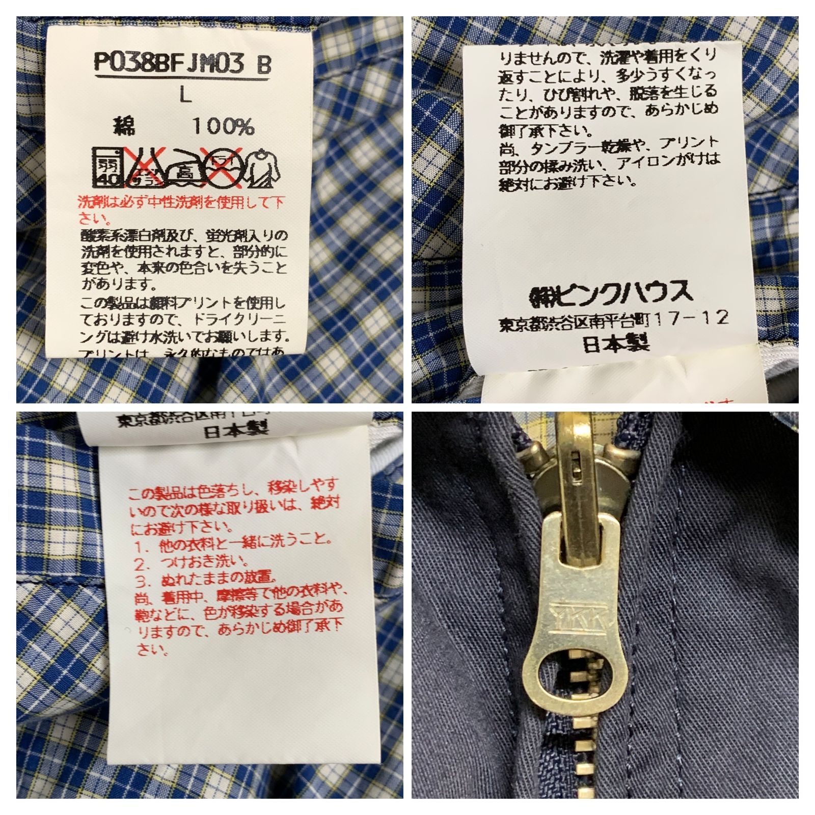 KARL HELMUT】カールヘルム/リバーシブルブルゾン/スィングトップ/M