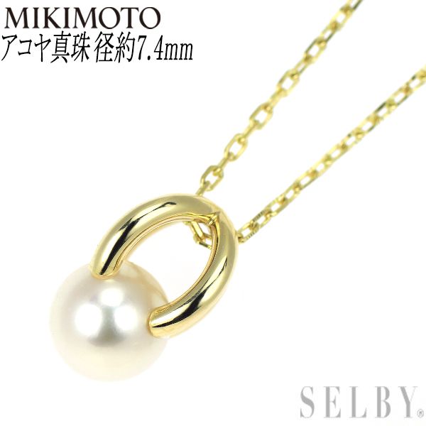 K18YG アコヤ真珠　ダイヤモンドネックレス K18YGアコヤパール/ダイヤモンドネックレス | ポンテヴェキオ公式