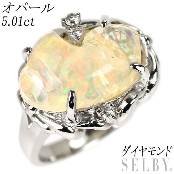 Pt900 オパール ダイヤモンド リング 5.01ct
