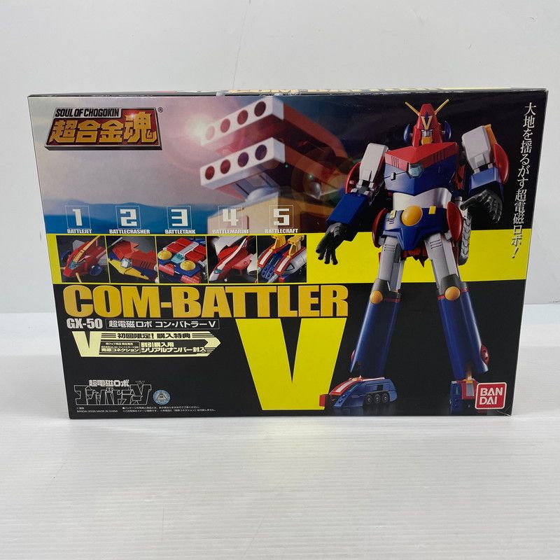超合金魂 GX-50 超電磁ロボ コン・バトラーV 【057-251116-ns-4-tei】
