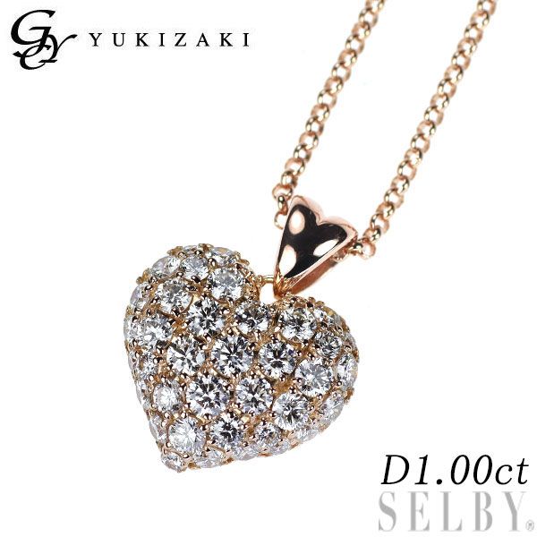 ゆきざき K18PG ダイヤモンド ペンダントネックレス 1.00ct クール