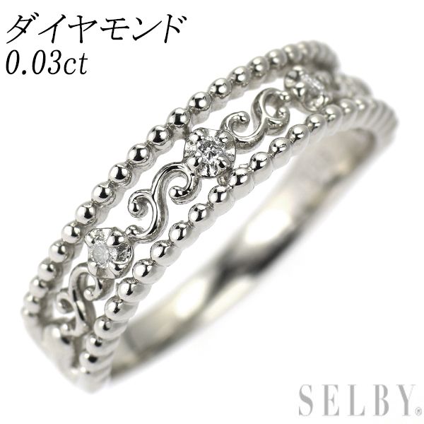Pt900 ダイヤモンド リング 0.03ct