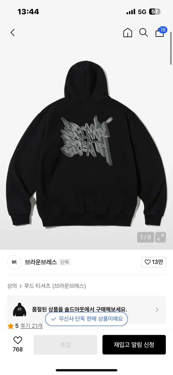 Brownbreath ブラウンブレス フードTシャツ ブラック M