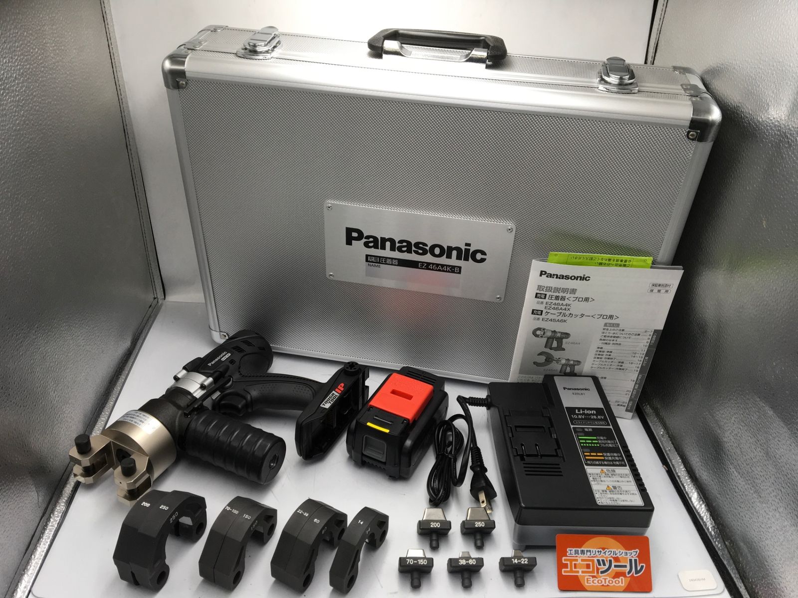 パナソニック Panasonic 充電デュアル 圧着器 EZ46A4K-B ITMHPLS5MLU6 エコツール知立店 M02