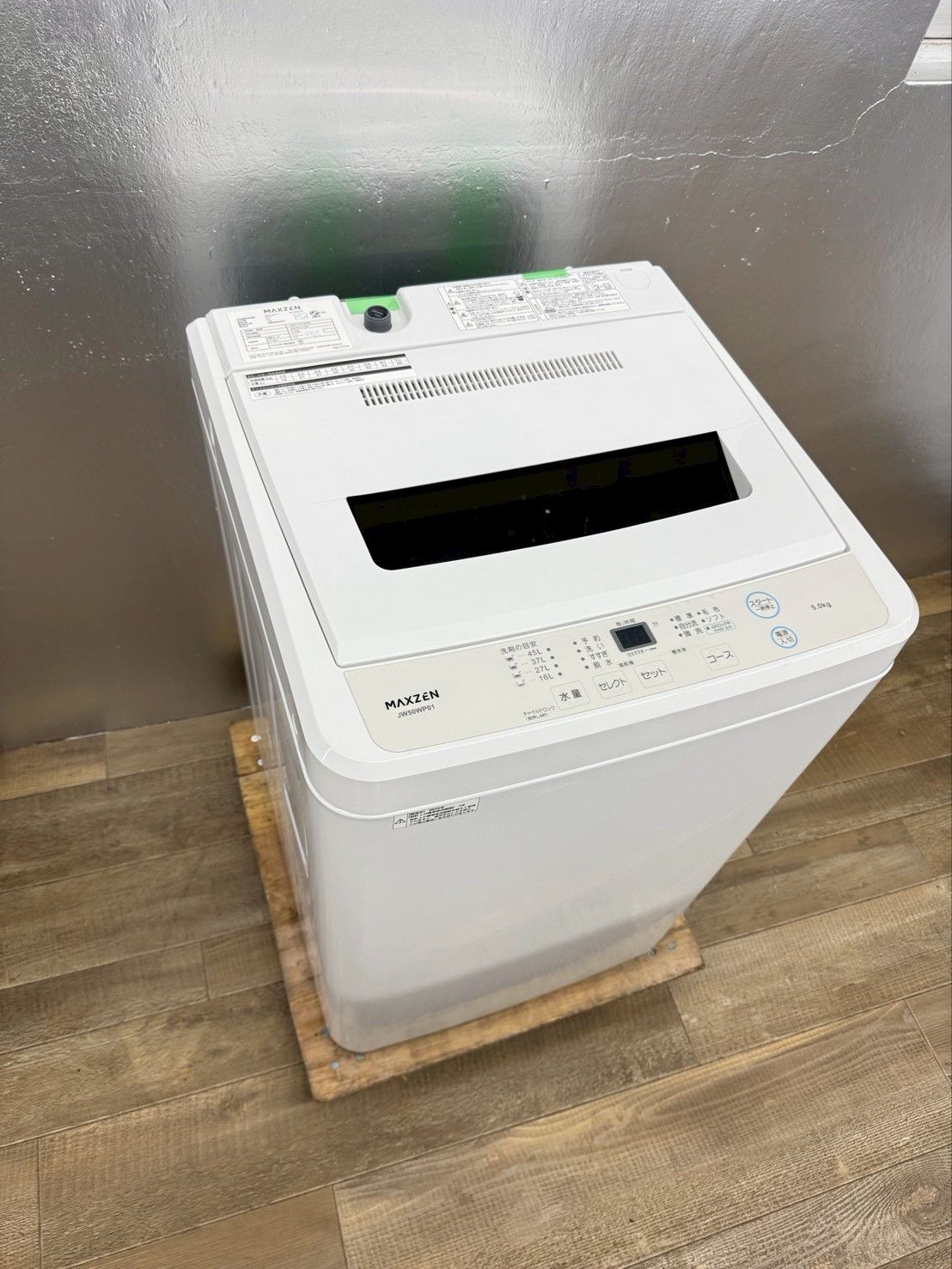 高年式 大阪 3か月保障付き 洗濯機 マクスゼン 5 kg JW 50 WP 01 IS 517