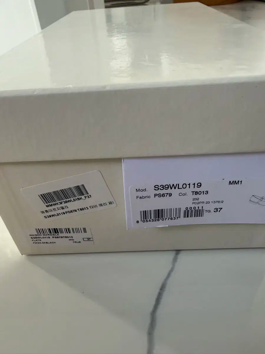 メゾンマルジェラ