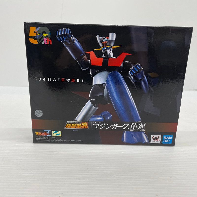 超合金魂 マジンガーZ GX-105 マジンガーZ 革進 -KAKUMEI SHINKA- 057-251116-ns-5-tei