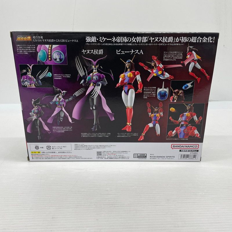 超合金魂 GX-114 ヤヌス侯爵 ＆ GX-12 R ビューナスA グレートマジンガー BANDAI SPIRITS 057-251116-ns-6-tei