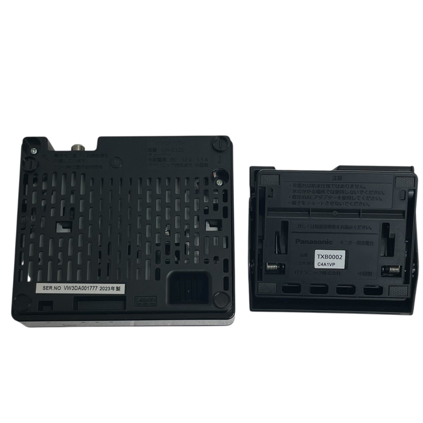 BS 110度CSデジタルテレビ