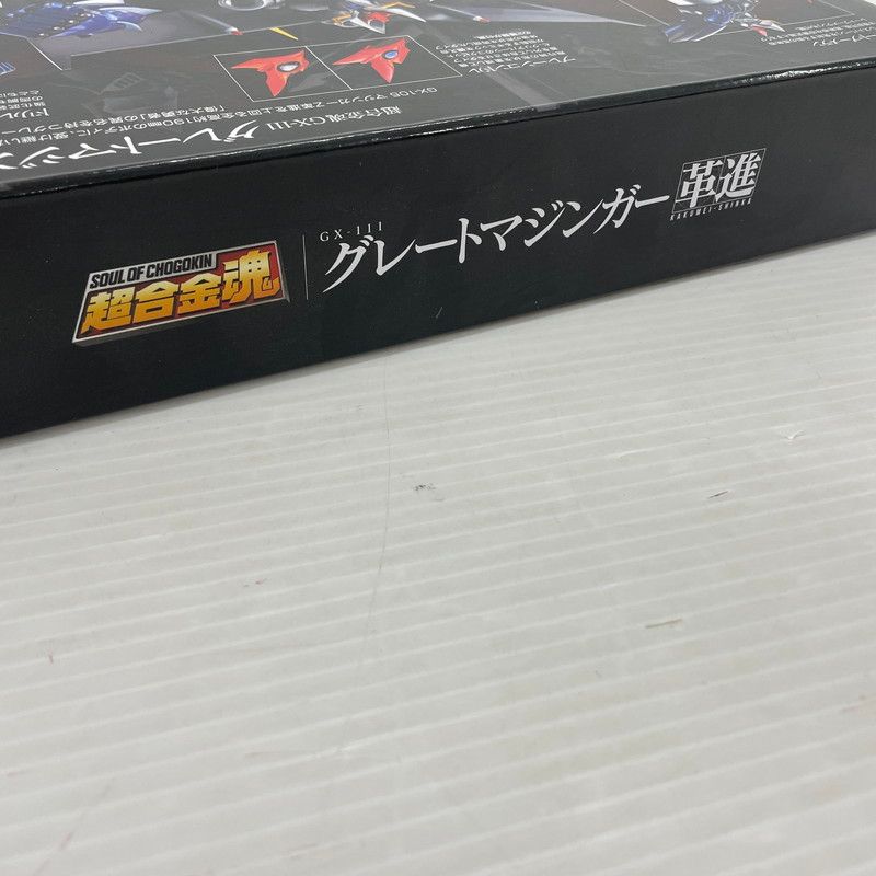 バンダイ 超合金魂 GX 111 グレートマジンガー 革進 KAKUMEI SHINKA フィギュア 057 251116 ns 9 tei