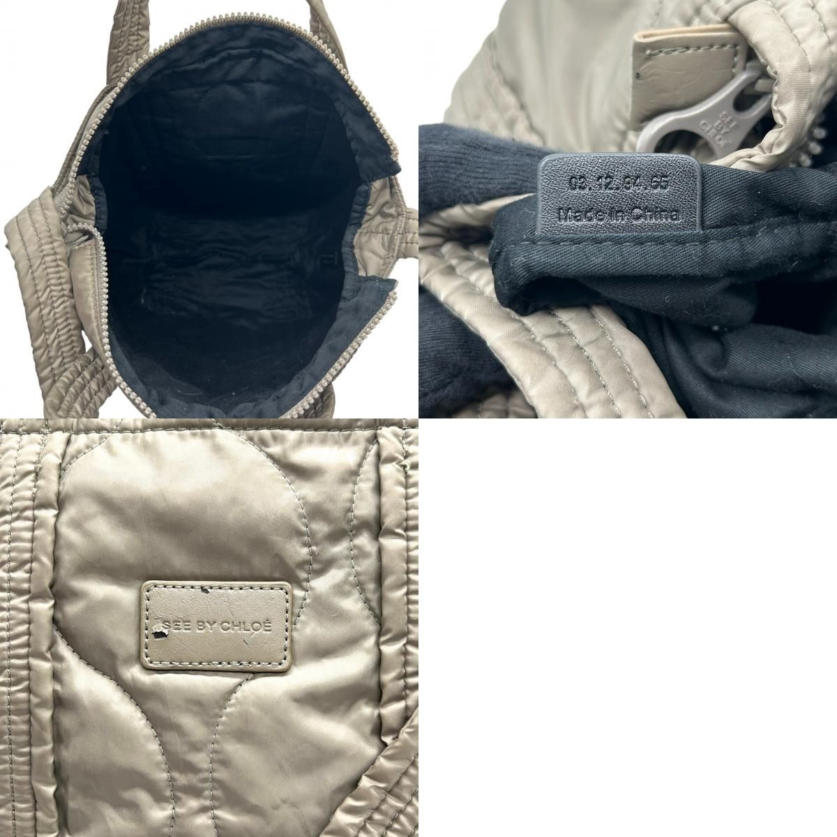 キルティング ナイロン