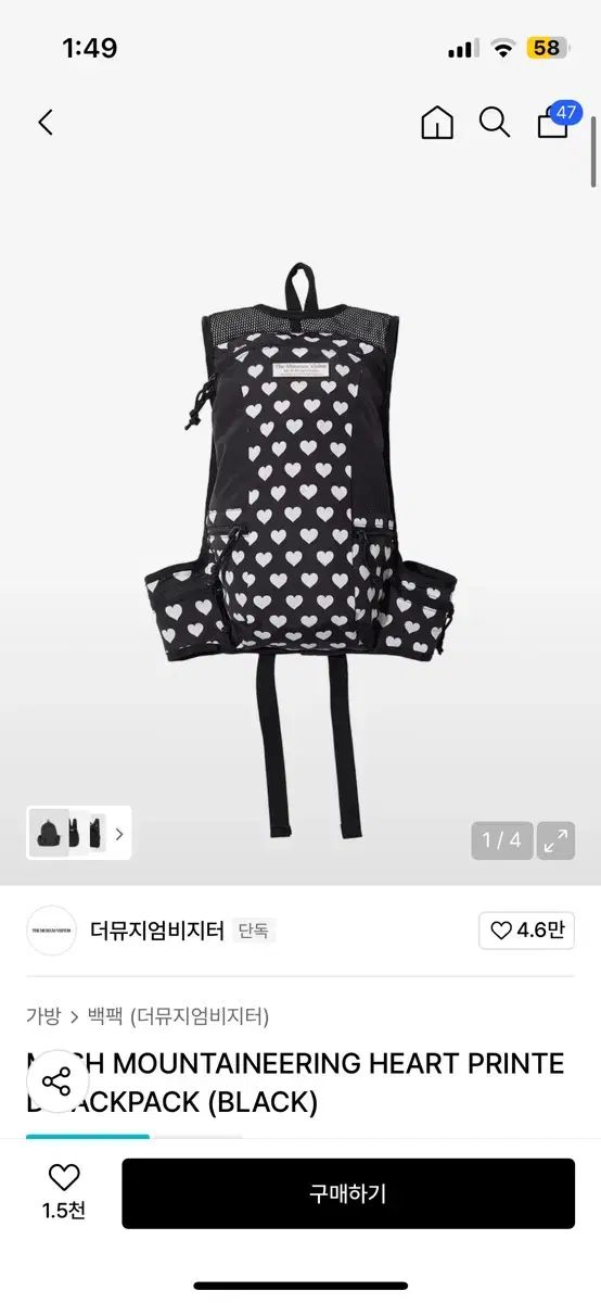 THE MUSEUM VISITOR ザミュージアムビジター ハートプリントバッグ MESH MOUNTAINEERING HEAR