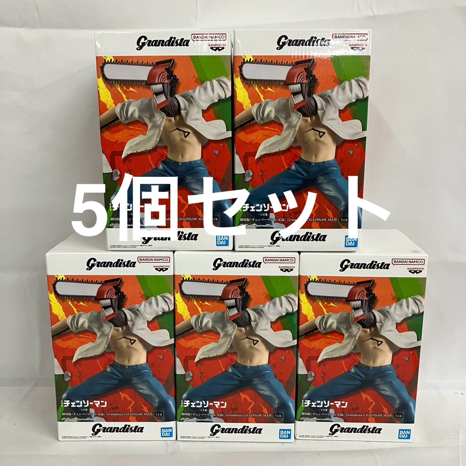未開封 チェンソーマン Grandista フィギュア 5個セット SFJ307 トップ