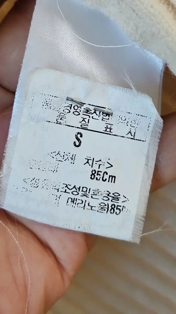 S カーディガン