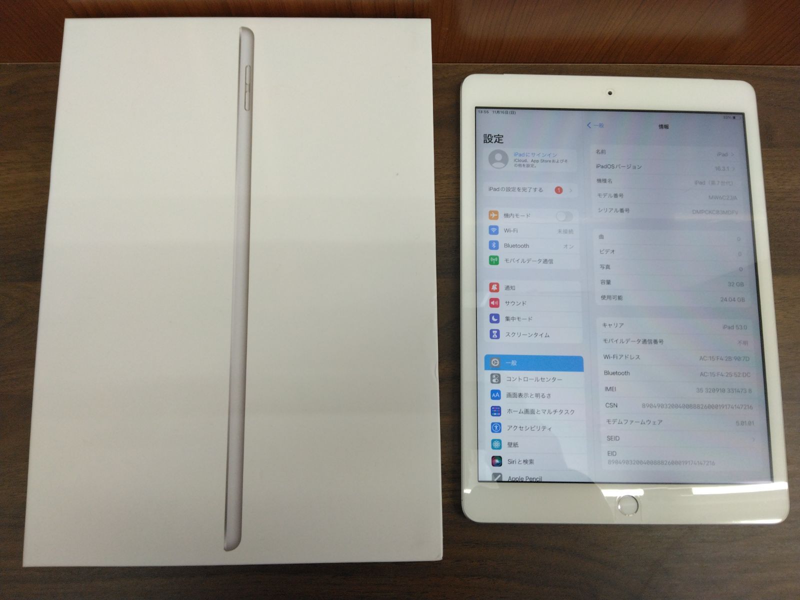 ⑤iPad 第7世代 Wi fi Cellularモデル