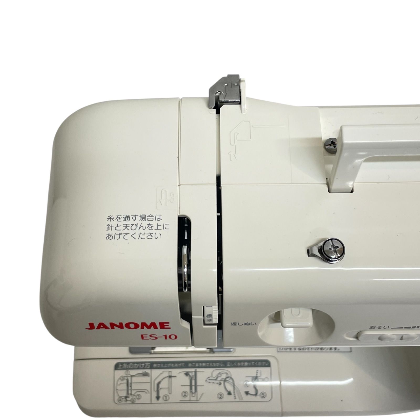 JANOME ジャノメ 電子ミシン ES-10 - メルカリ