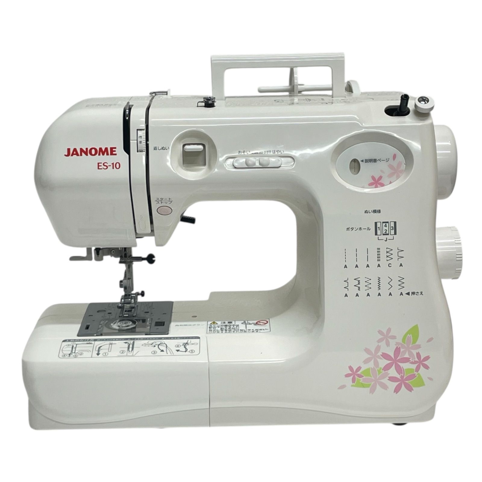 JANOME ジャノメ 電子ミシン ES 10