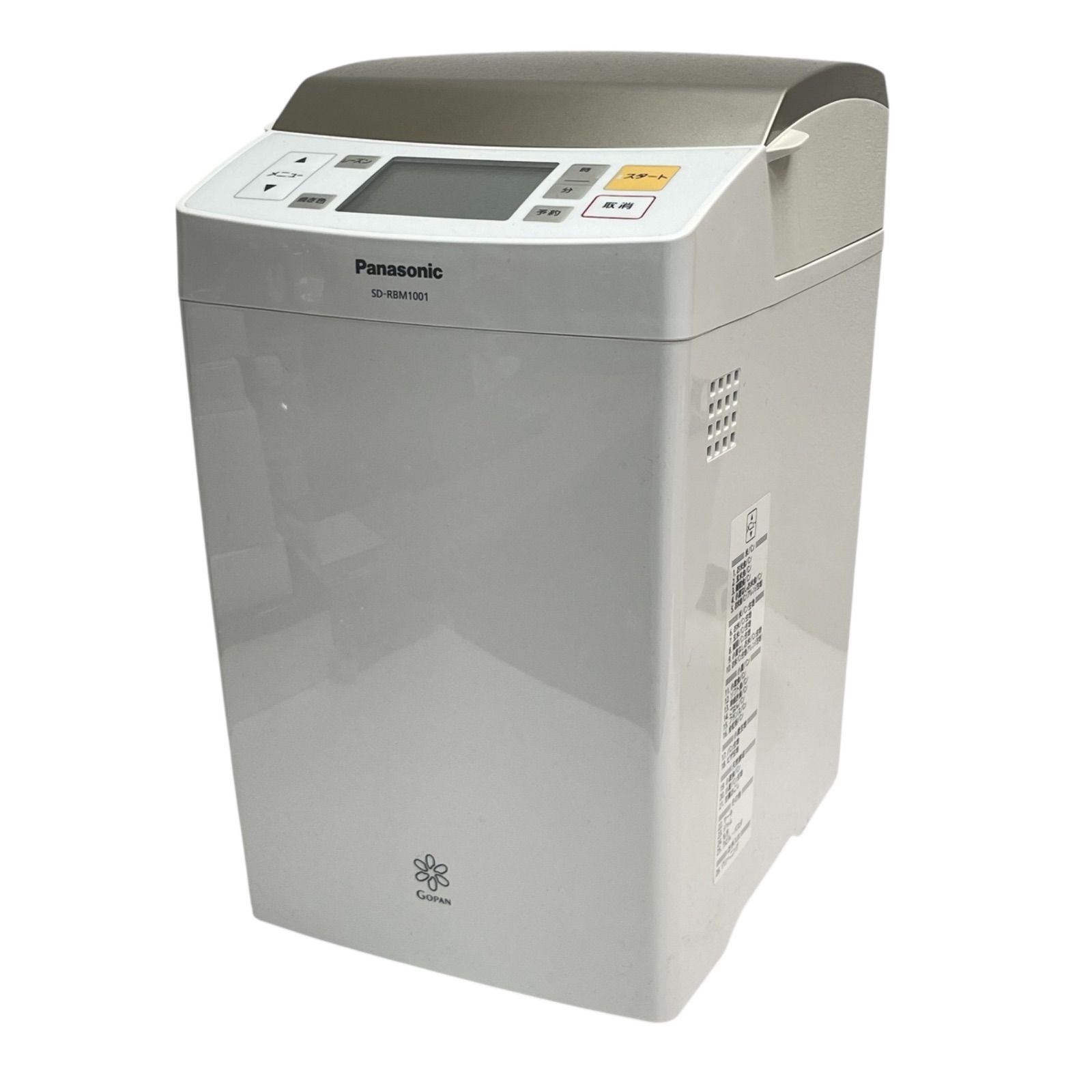 Panasonic ホームベーカリー SD-RBM1001 2017年 - メルカリ