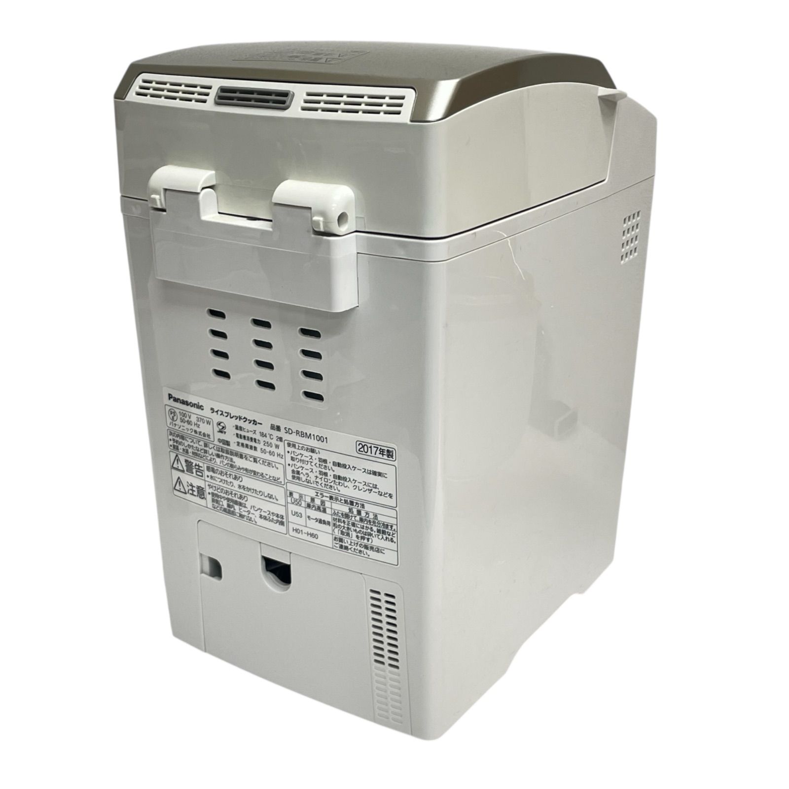 Panasonic ホームベーカリー SD-RBM1001 2017年 - メルカリ