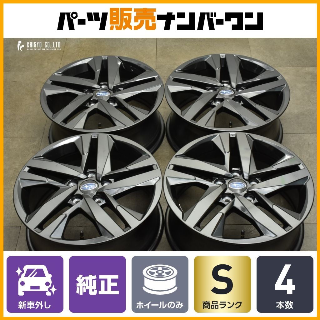 新車外し品 スバル インプレッサ 17 in 7 J 55 PCD 114 3 4本セット クロストレック レヴォーグ レイバック フォレスター