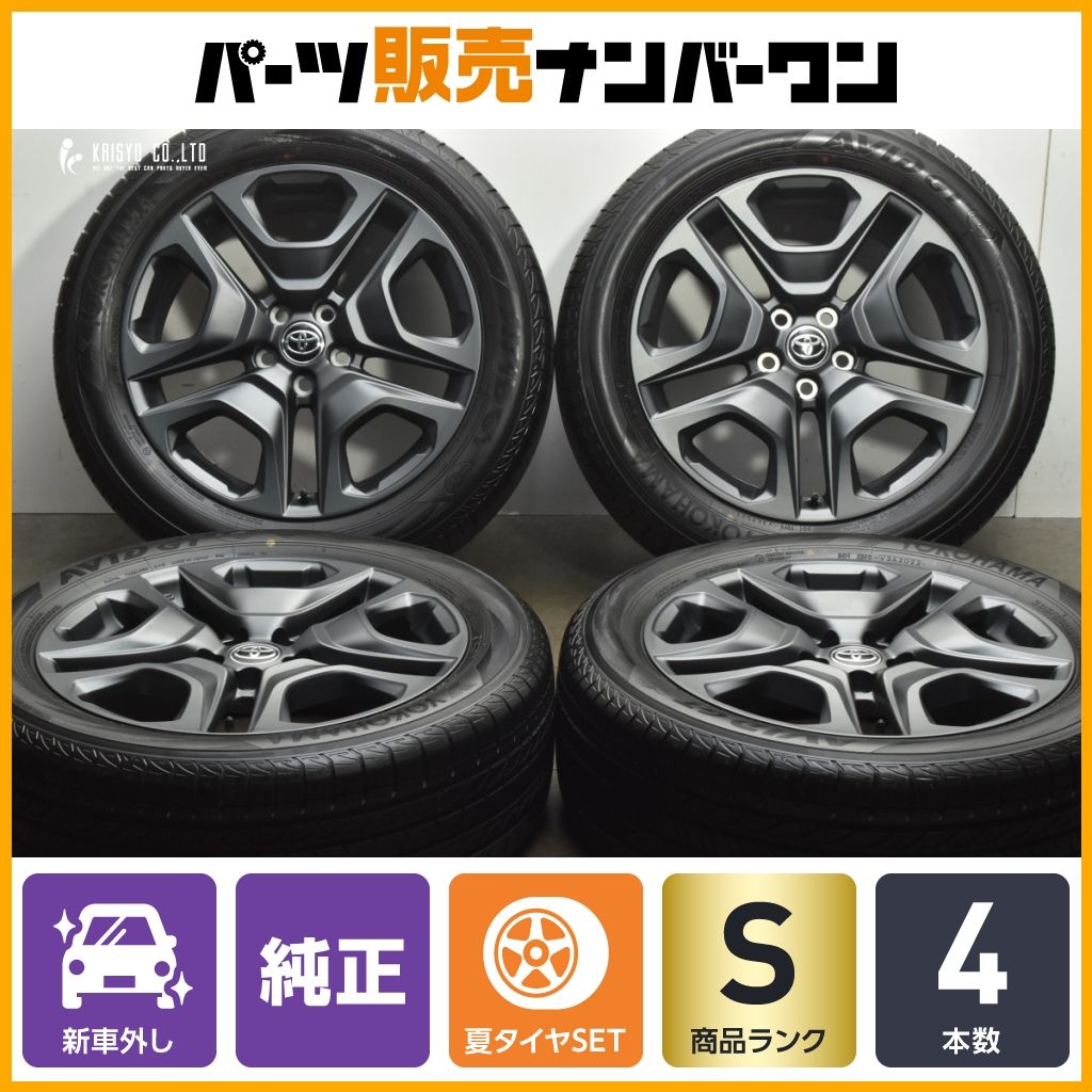 新車外し品】トヨタ RAV4 アドベンチャー 純正 19in 7.5J +40 PCD114.3