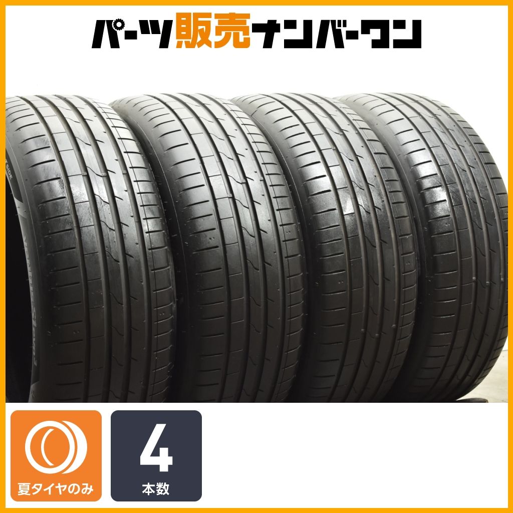 交換用に ハンコック ベンタス S 1 evo 3 225 55 R 18 4本セット レクサス LBX ZR V エクストレイル フォレスター クロストレック