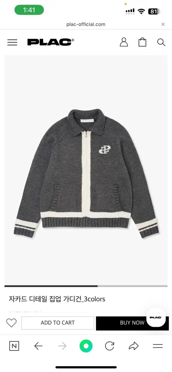 PLAC ジャカード ディテール ジップアップ カーディガン グレー Lサイズ