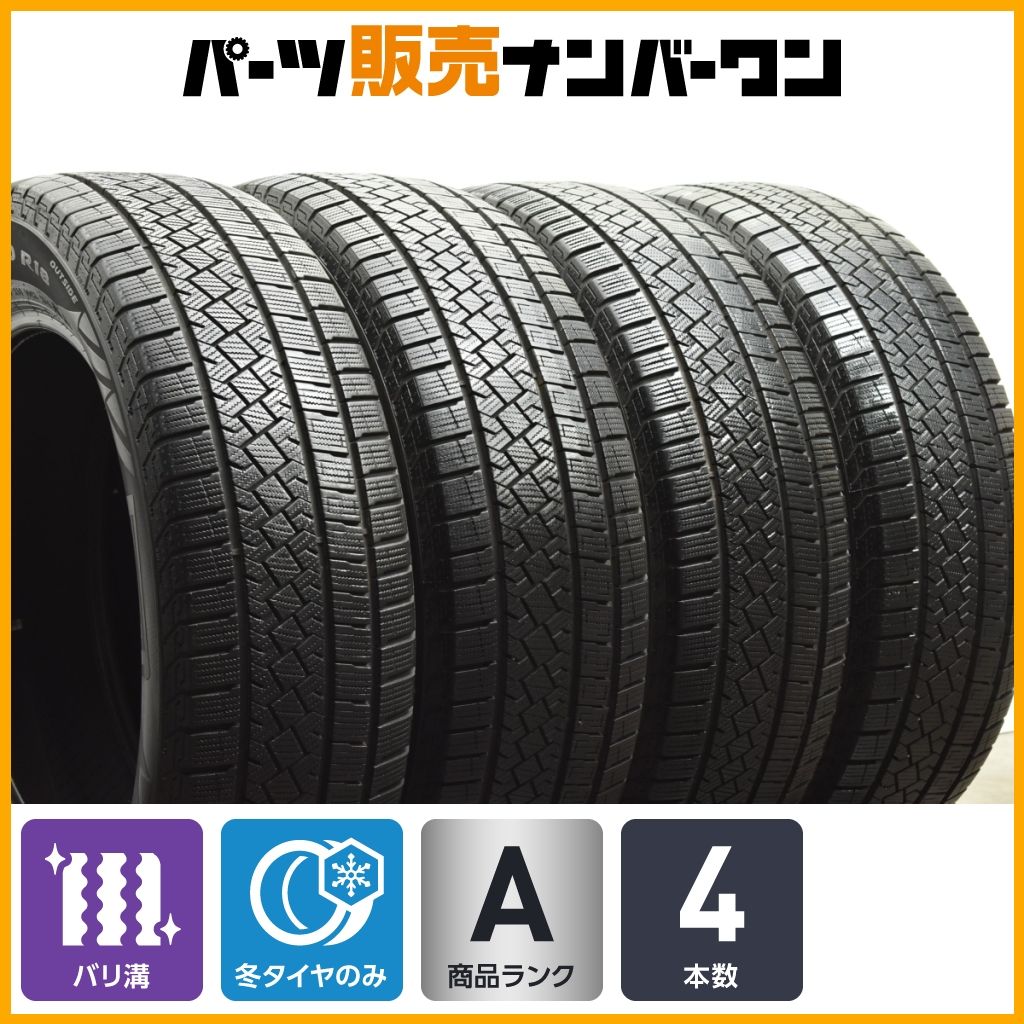 バリ溝 ピレリ アイスゼロアシンメトリコ 225 60 R 18 4本セット NX アルファード ハリアー RAV 4 エクストレイル レガシィアウトバック