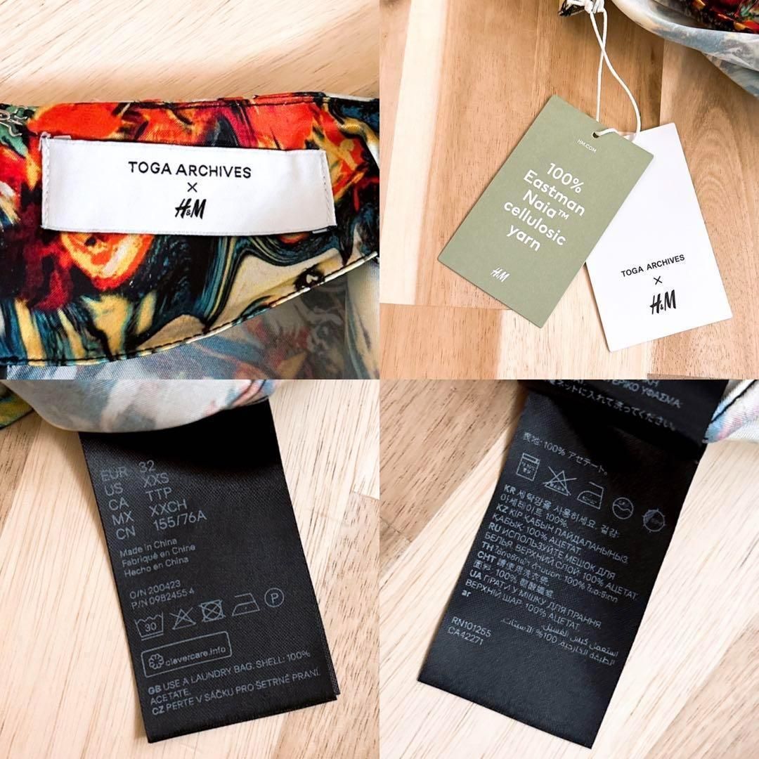 マーブル ワンピース