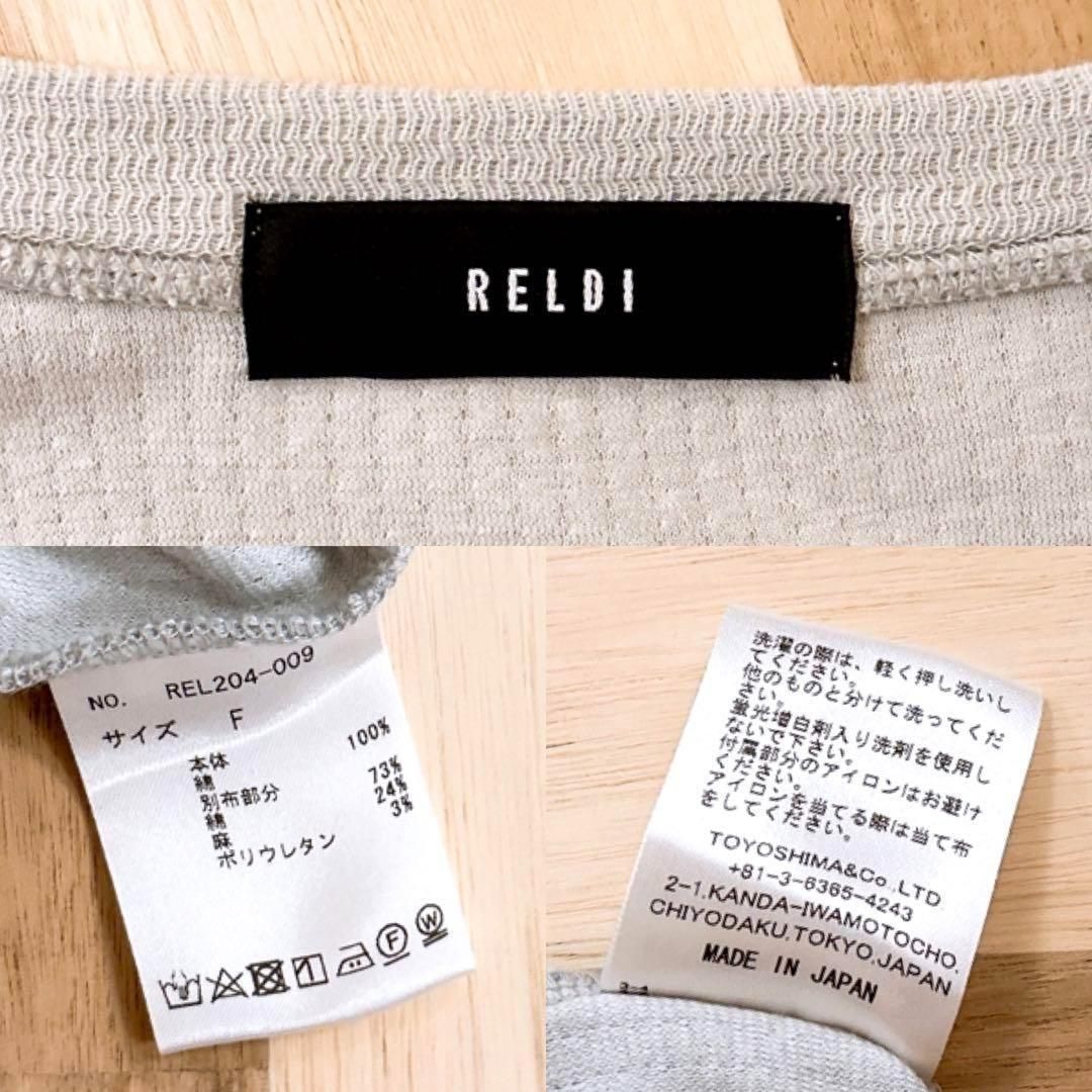 コットン バック