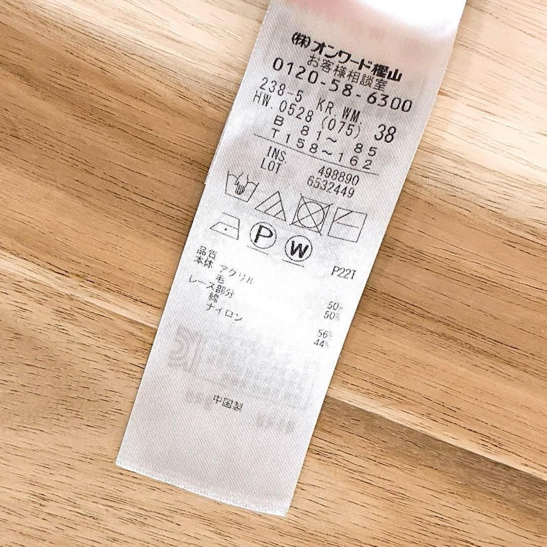 ドッキング ウール