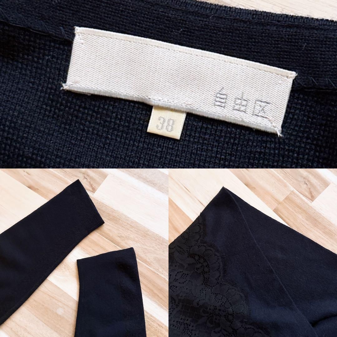 ワンピース紺×黒