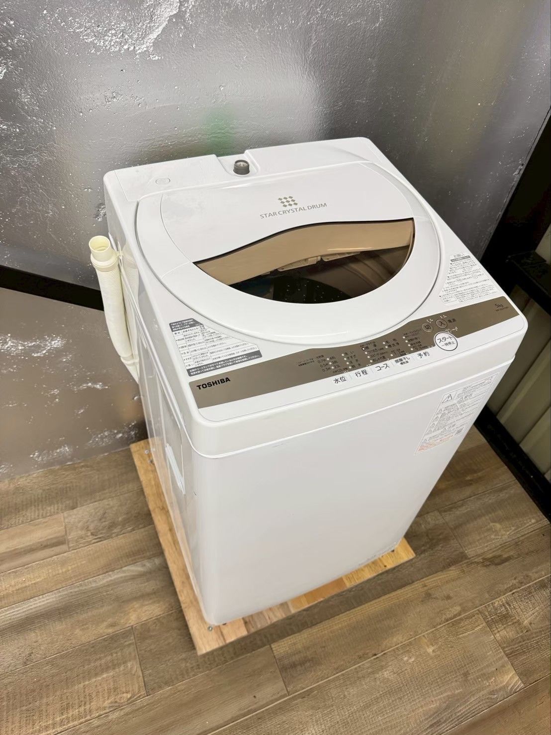 大阪 3か月保障付き 洗濯機 東芝 5 kg 2021年 AW GA 1 W S 231