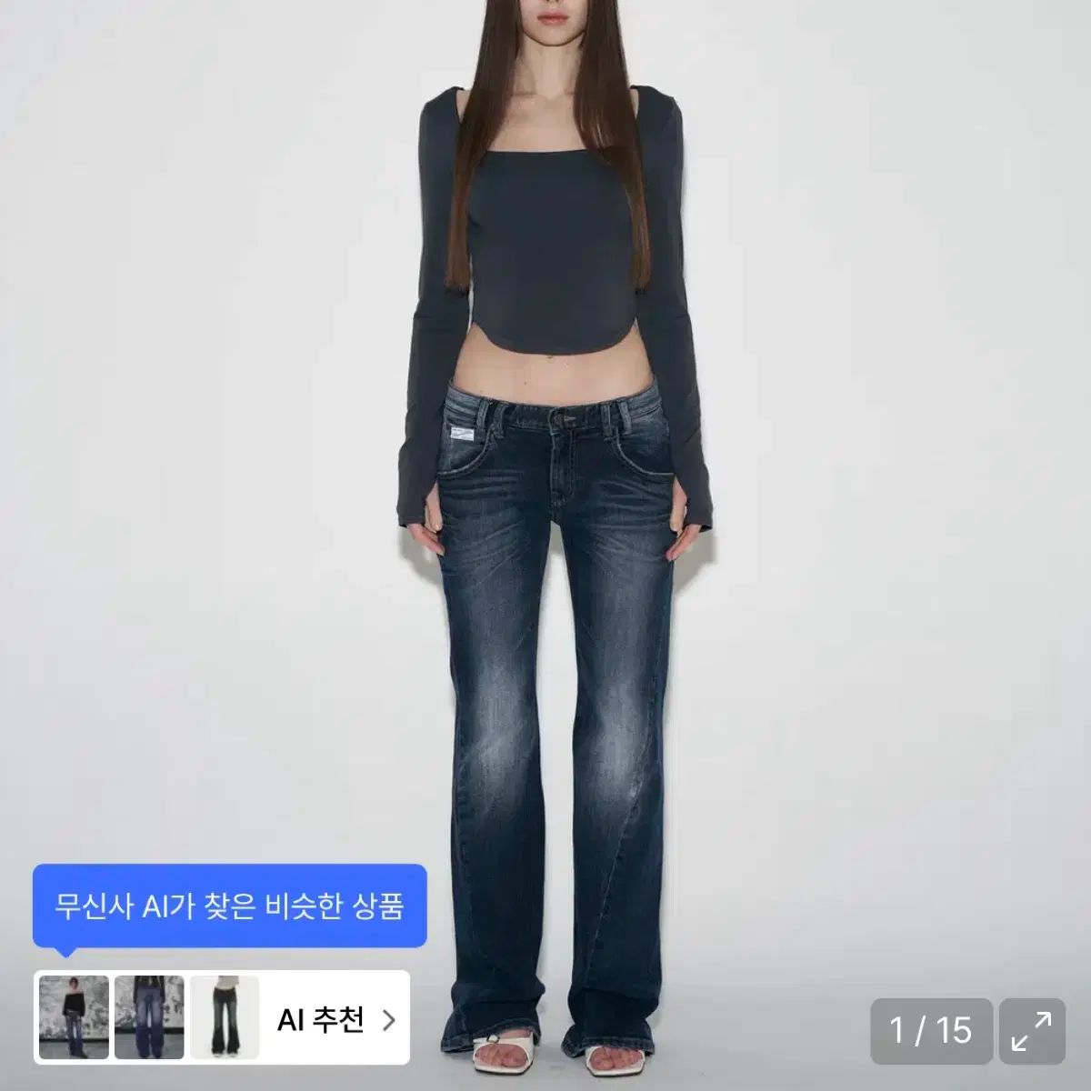 プリーズノーフォロー 25 ヴィンテージ ウォッシュ ブーツカット デニム S