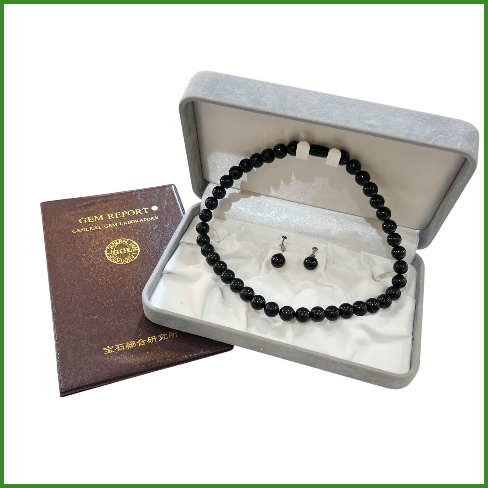 中古美品○天然ジェット ネックレス イヤリング レディース 鑑別書