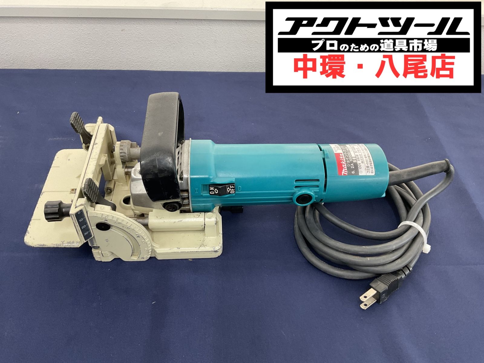 自転車 ☆マキタ(makita) ジョイントカッター 3901【八尾店】