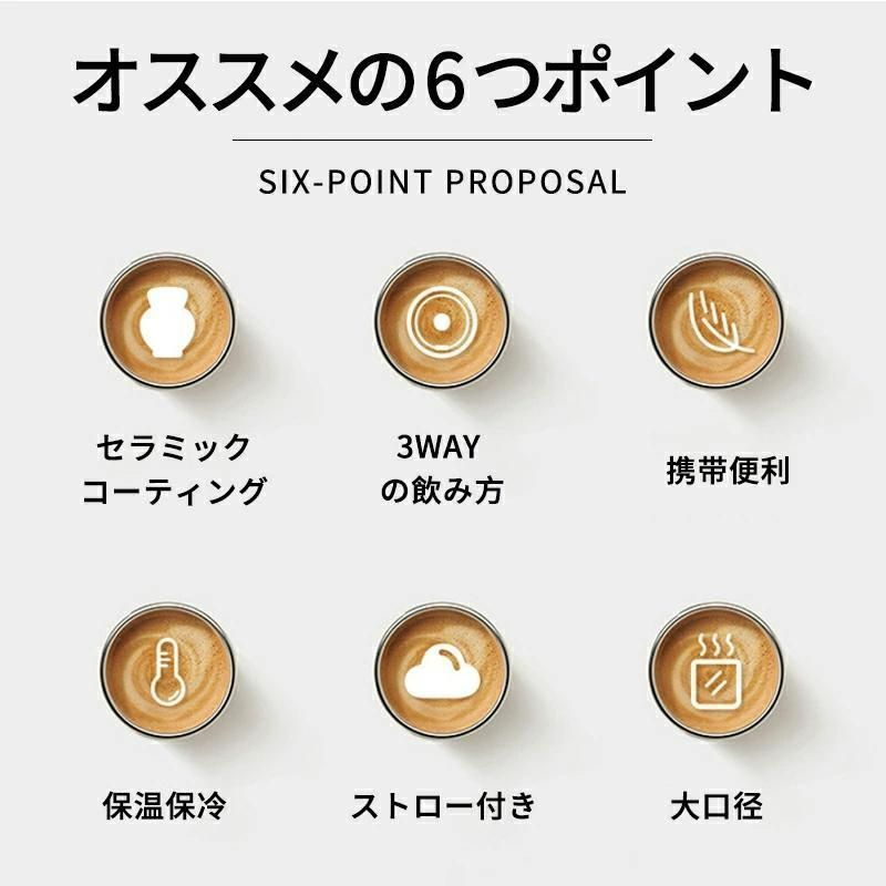 5点セット タンブラー セラミック セラミックコーティング ストロー付き 大容量520ml セラミックタンブラー 持ち運び 水筒 マグボトル 漏れない 伸縮ストロー 3WAY 蓋付き qd1019